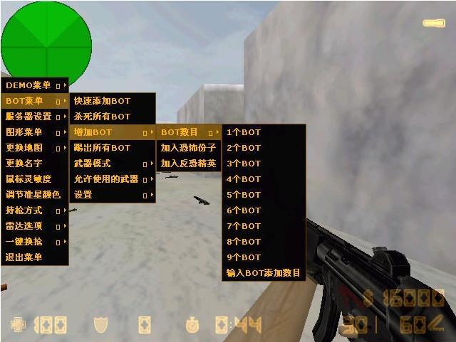 反恐精英怎么添加人机