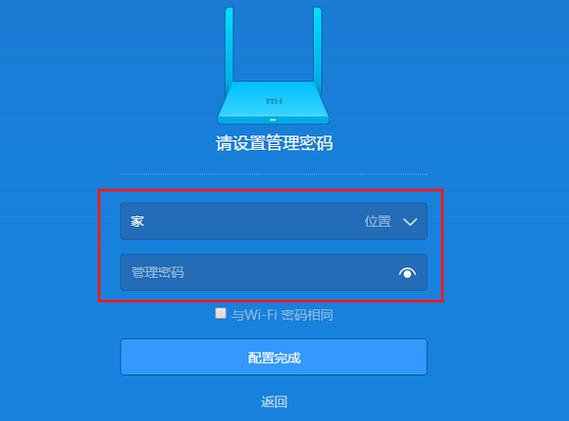 重置小米路由器后怎么设置