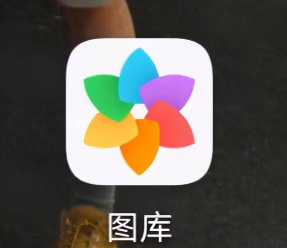 华为相册小图标