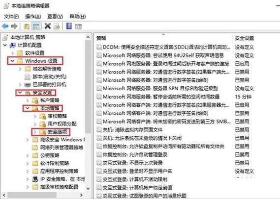 登陆失败解决方法