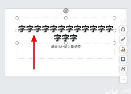 怎么让文字一行一行显示