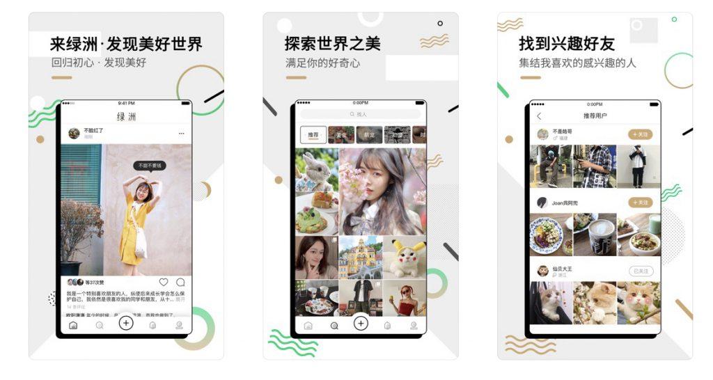 Instagram中国能用吗