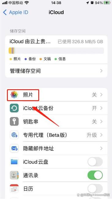 怎么能把旧手机的照片传到新手机上