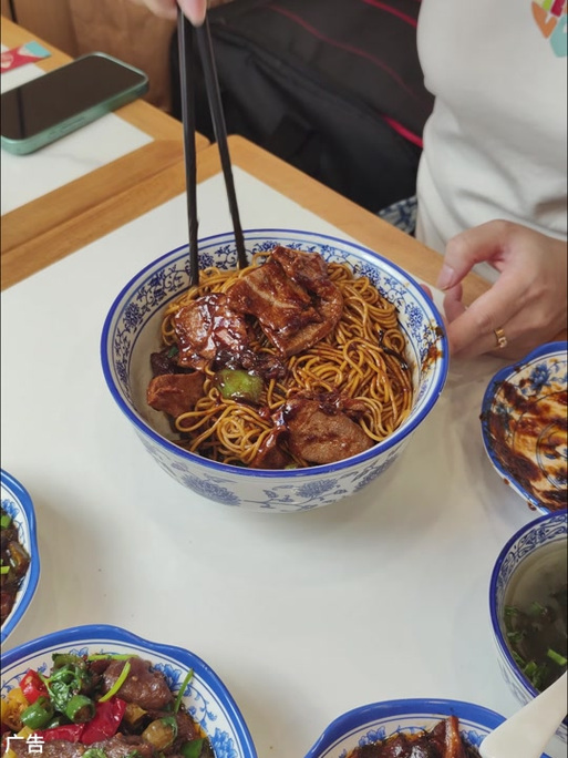 帮面抖面