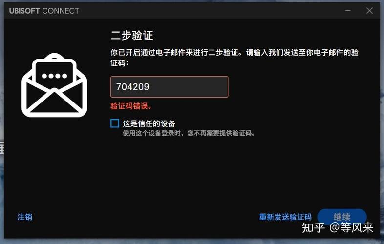 登录一直显示验证码不正确