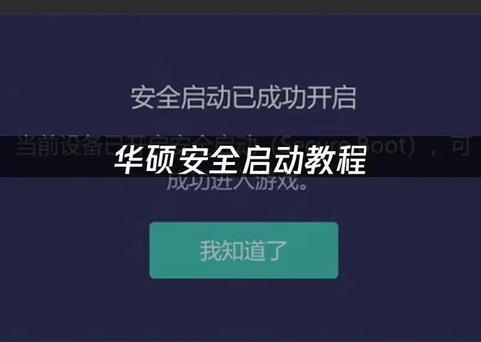 关闭安全启动后进不了系统
