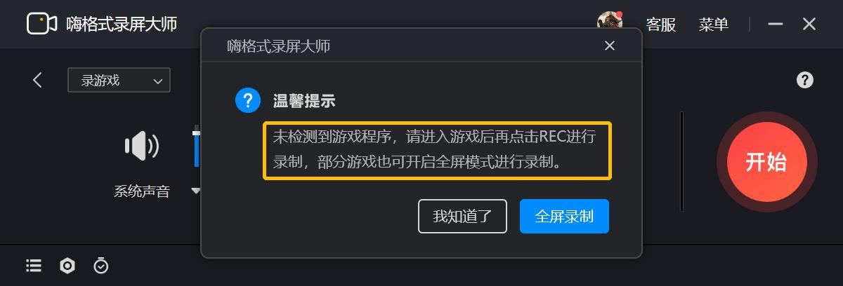 英雄联盟助手wegame截图3