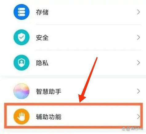 华为挂电话又给别人拨出去了
