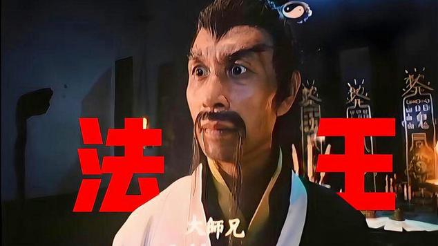 石坚道长战力有多猛