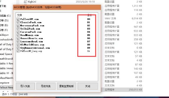 辐射新维加斯汉化包设置教程