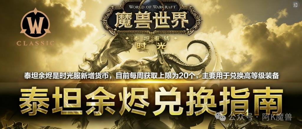 时光服能换大元帅吗
