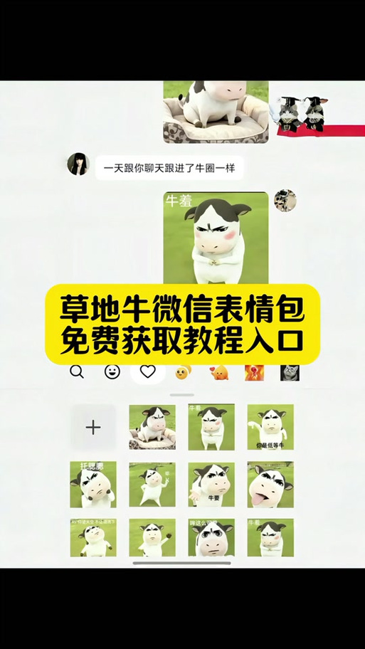 微信牛牛怎么跟好友玩