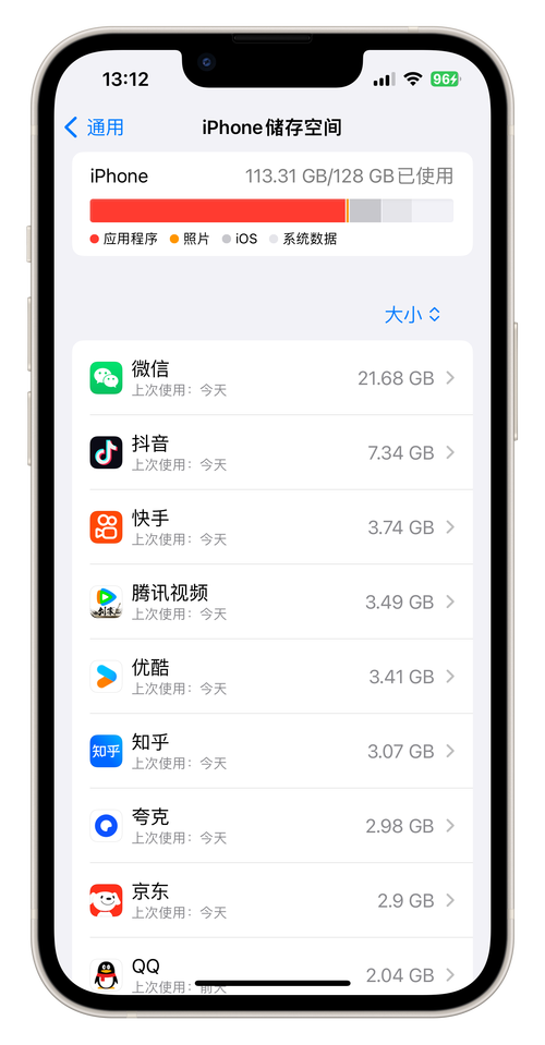 苹果手机可以设置隐私空间吗