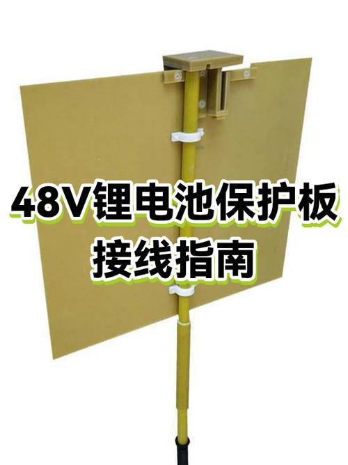 智能锁锂电池线序定义