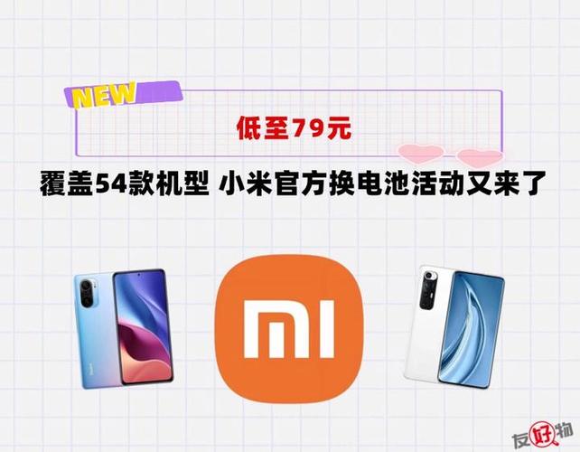 小米手机价格2026价目表