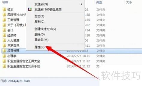 手机文件夹怎么隐藏