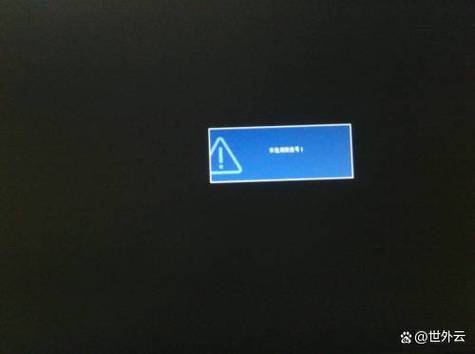 笔记本黑屏了但是还在运行截图2