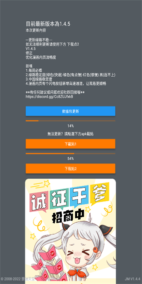 51mh安装包