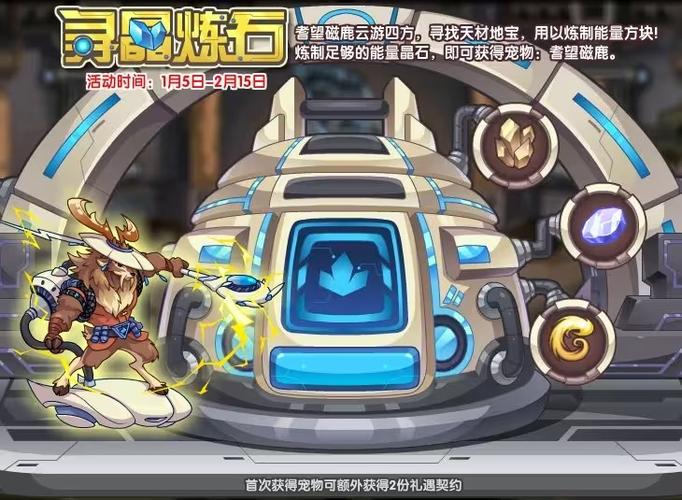 洛克王国掌上悟空vip有用吗