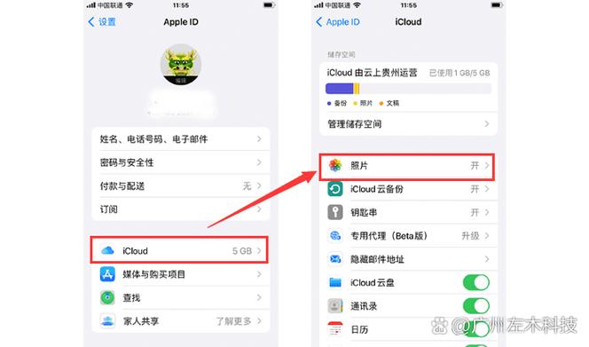 怎么删除苹果icloud备份的照片