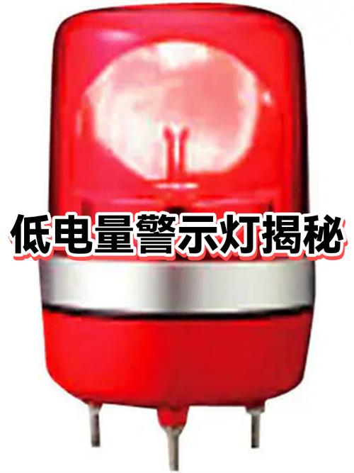 手机还有一半电就关机是怎么回事