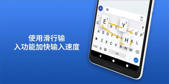 gboard输入法官网下载
