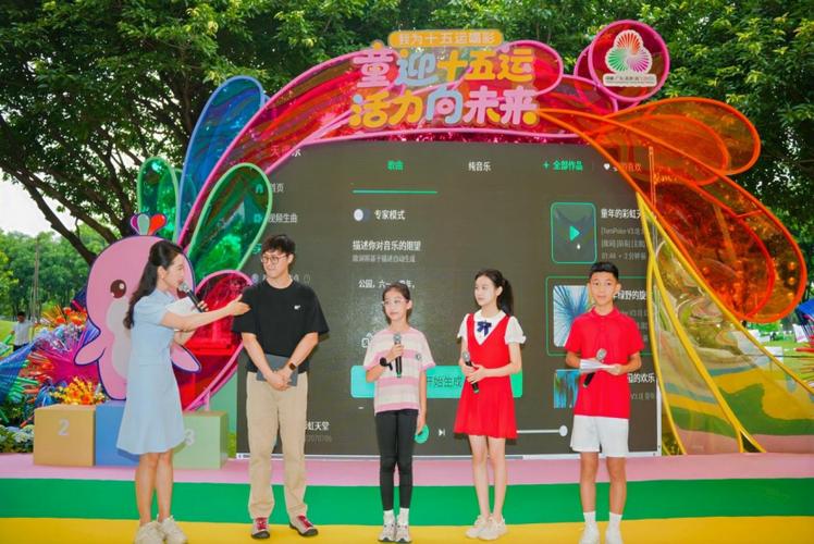 趣享未来跟趣丸