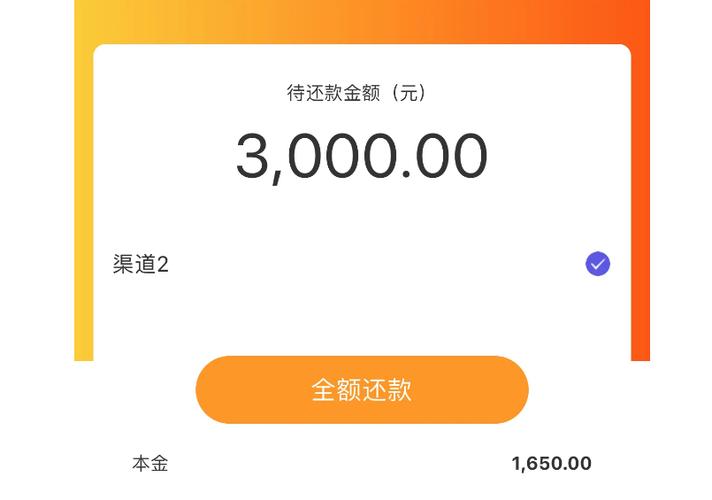 快速借款3000的平台