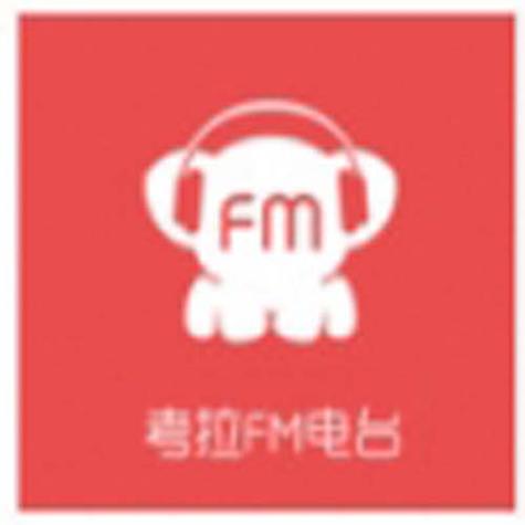 考拉fmappios版
