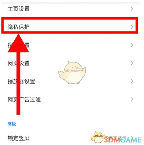 允许网站弹出窗口怎么设置
