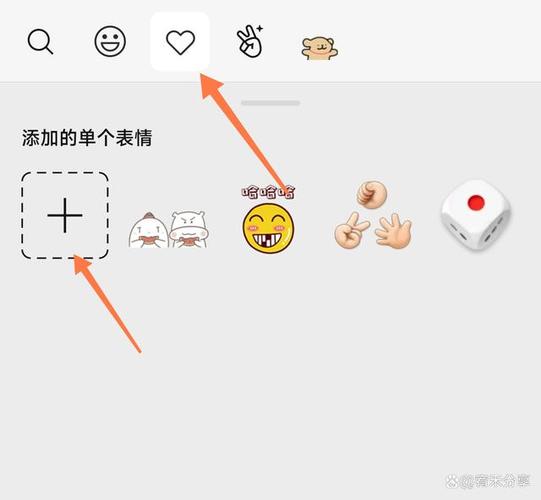 梦幻西游表情怎么添加到微信