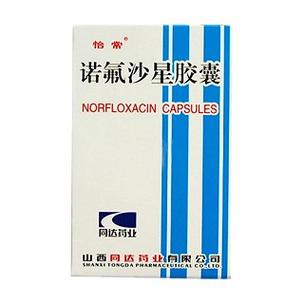 诺氟沙星是肠道消炎药吗截图1