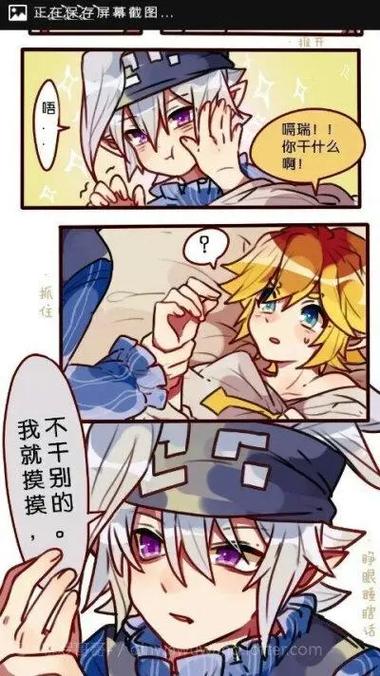 凹凸世界瑞金漫画失控免费阅读