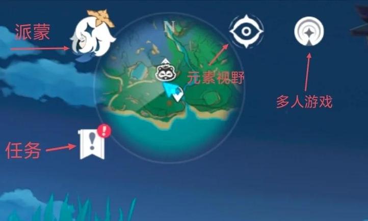 原神多人游戏被锁了怎么解除