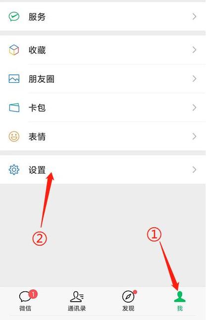 深色模式聊天背景设置方法截图2