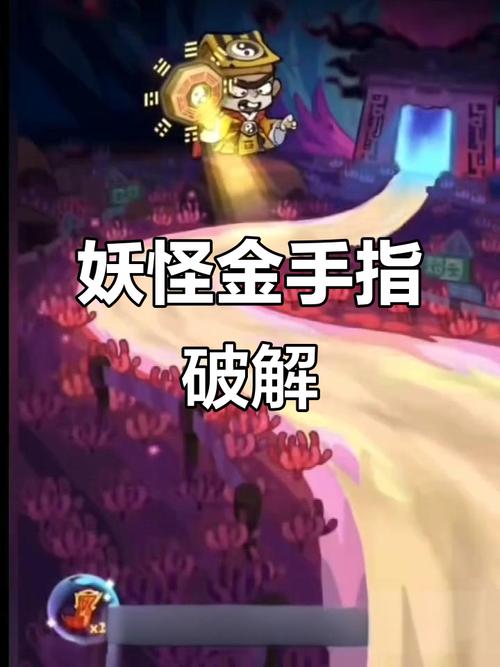 口袋妖怪白金光2汉化版金手指截图2