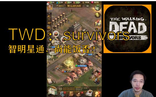 清醒slg0.7攻略截图2