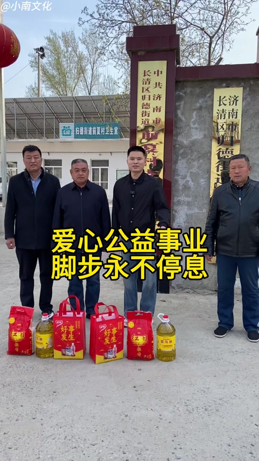 公益直装免root免卡密