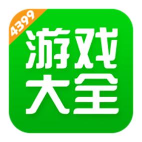 四三九九游戏盒 四三九九游戏盒