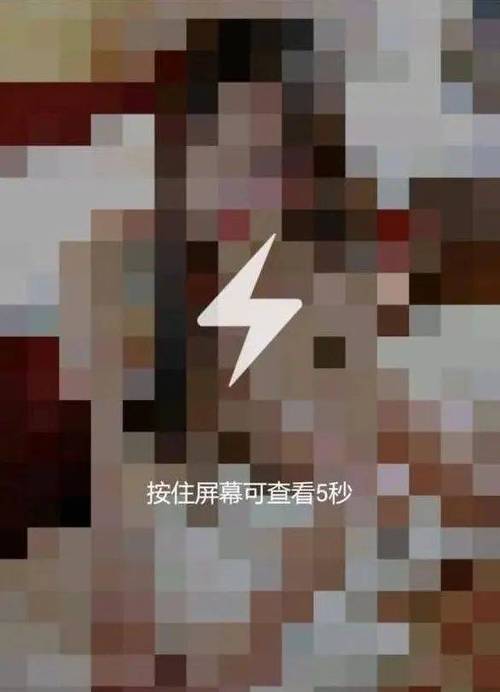 别人发的打码图片能不能还原