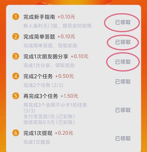 全民赏钱小程序