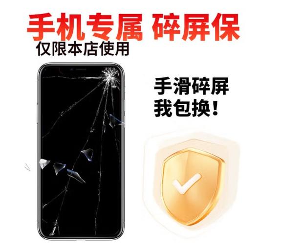 屏幕摔碎的手机图片