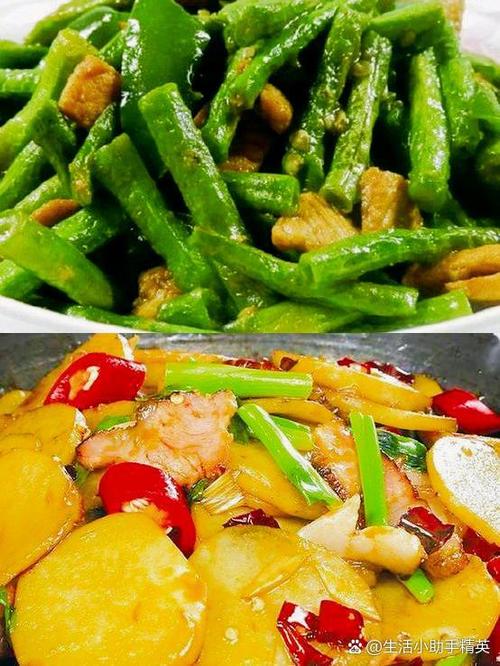 兄弟厨房特色菜截图3