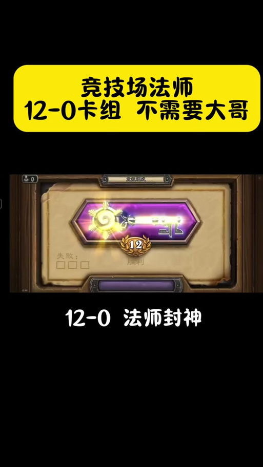 炉石传说批量分解不见了