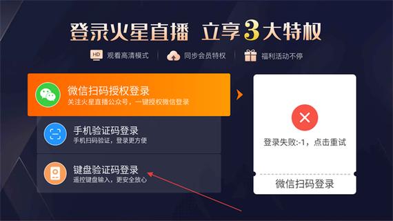 火星直播2026最新版下载