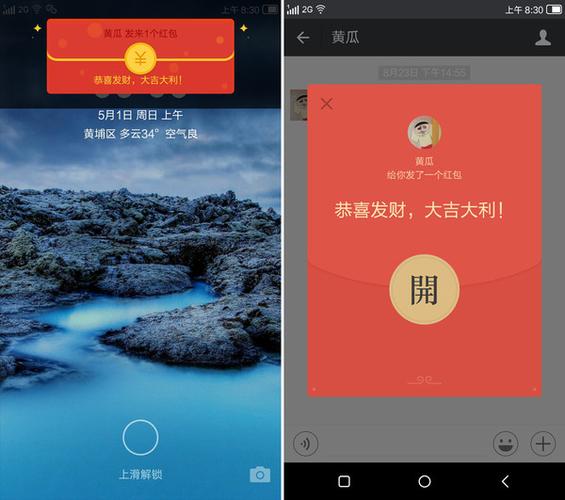 微信红包没领取就删除了怎么办
