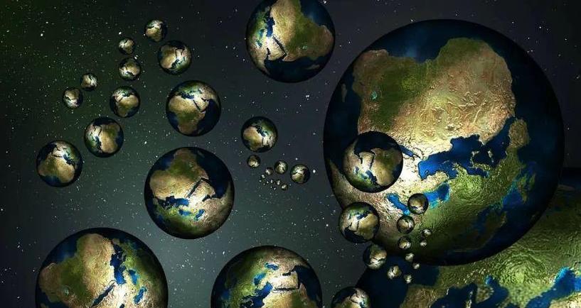 平行宇宙多元宇宙