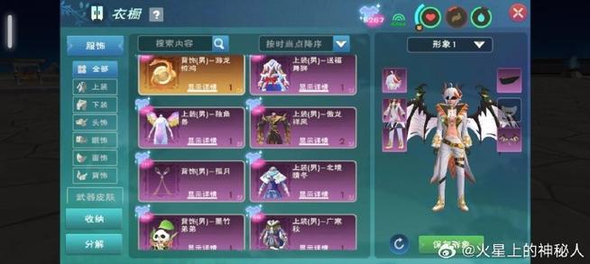 创造与魔法助手盒子官网