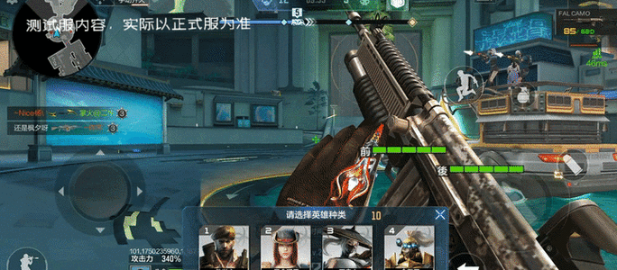 cf手游怎么手动变猎手