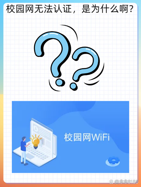 校园网连接了但是打不开认证页面